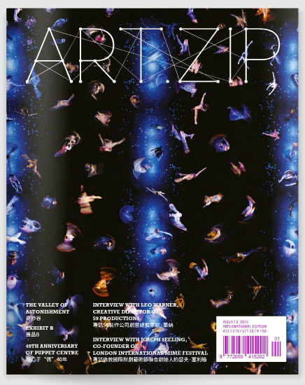 Inspired by the success of our collaboration the previous year, we continued our co-operation with art magazine ART.ZIP, contributing to yet another edition. As our company has grown and become more deeply rooted in London, we were delighted to share our network of British Theatre professionals, and set the issue theme as “Visual Theatre”.