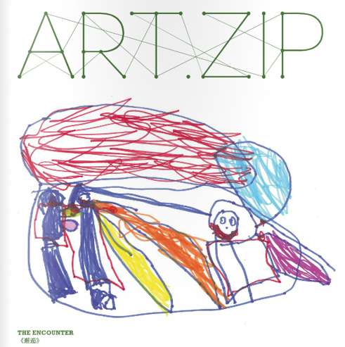 In association with ART.ZIP the first U.K based bilingual contemporary arts magazine, Performance Infinity collaborated on a special feature edition dedicated to ‘Theatre for Young People’.