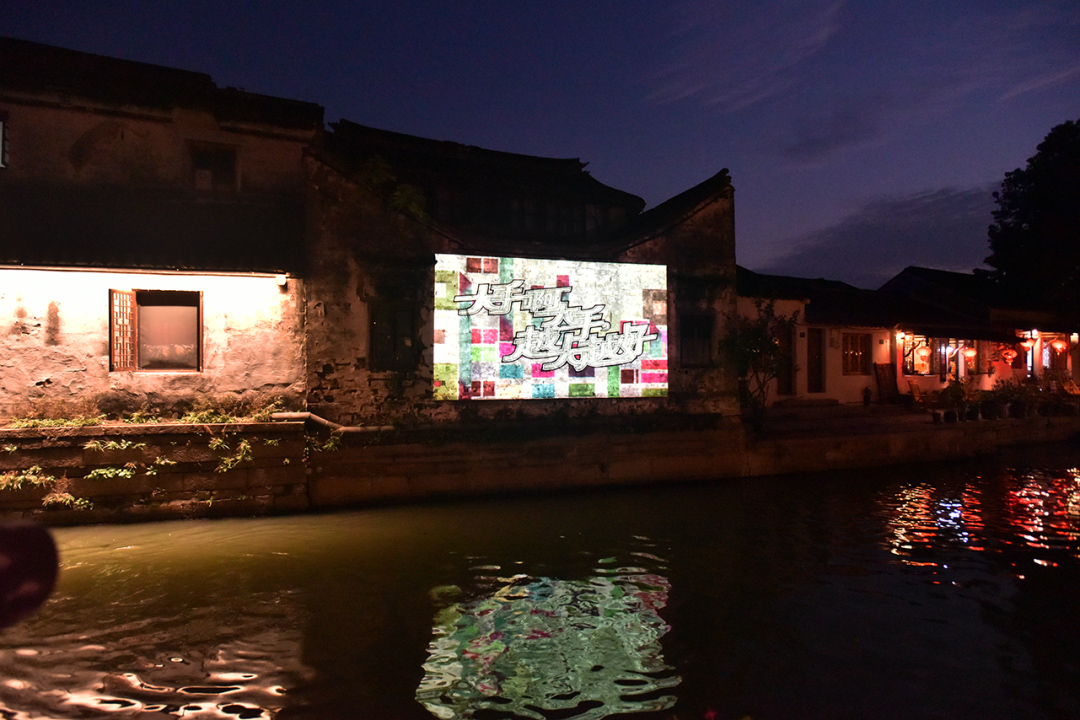 ILIAS produced by Orkater was screened as part of the Jinxi Ancient Town Art Festival 2020 in China.