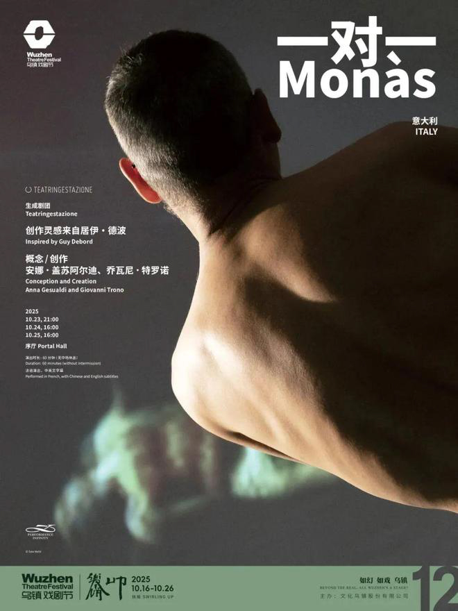 Created by Italian company Teatringestazione, Monás is an immersive performance that combines participatory installation, choreography, live video, and electronic sound. Inspired by the ancient Greek notion of the monás—the fundamental unit of existence—the work invites audiences into a constantly shifting environment where bodies are filmed, transformed, and projected in real time, blurring the boundaries between reality, image, performer, and spectator.
